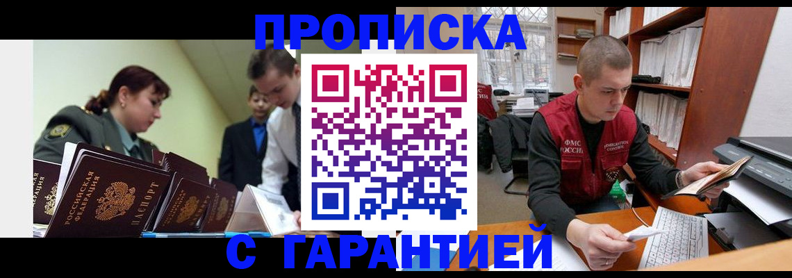 временная регистрация госуслуги в Самаре