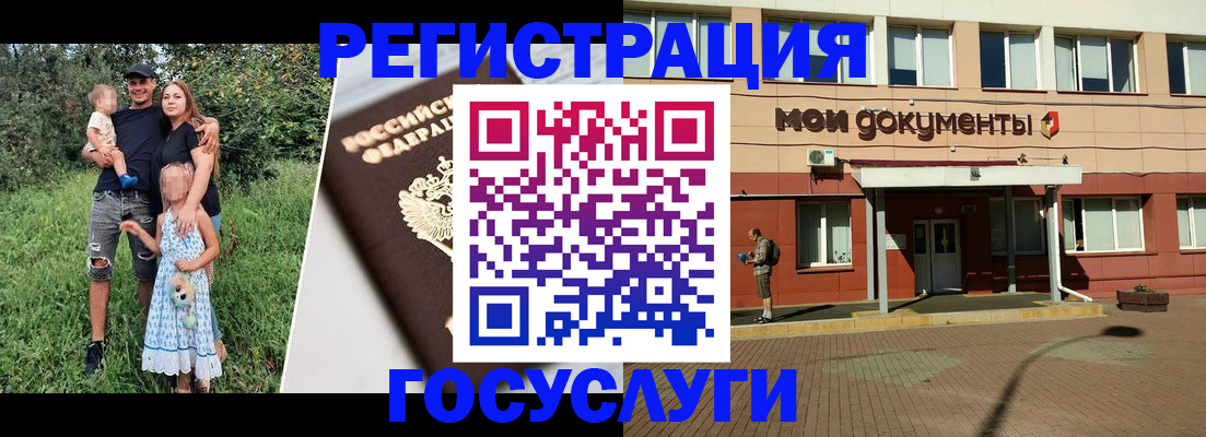 купить прописку в Самаре