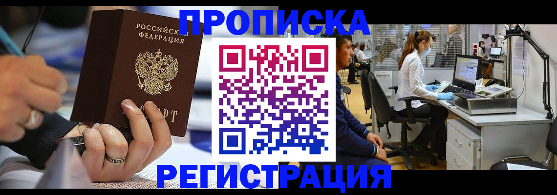 регистрация для школы в Самаре